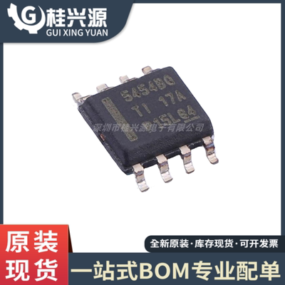 全新原装 TPS54540 TPS54540BQDDAQ1 封装SOP-8 DC-DC电源芯片