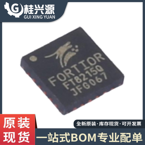 全新原装  FT8215 FT8215Q 贴片QFN-24 三相直流无刷马达驱动芯片