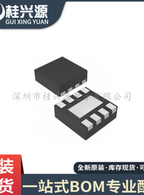 全新进口  BQ294705DSGR 封装 WSON-8 丝印 705 电池管理芯片