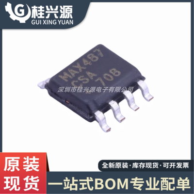 全新原装 MAX487CSA+T  封装 SOIC-8 RS-422/RS-485收发器
