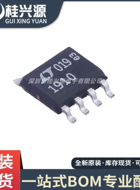 原装正品 LT1910ES8#PBF 丝印 1910E 封装SOP8 专业配单