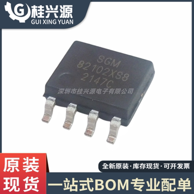 全新 SGM8210-2XS8G/TR 丝印 82102XS8 低功耗运算放大器芯片