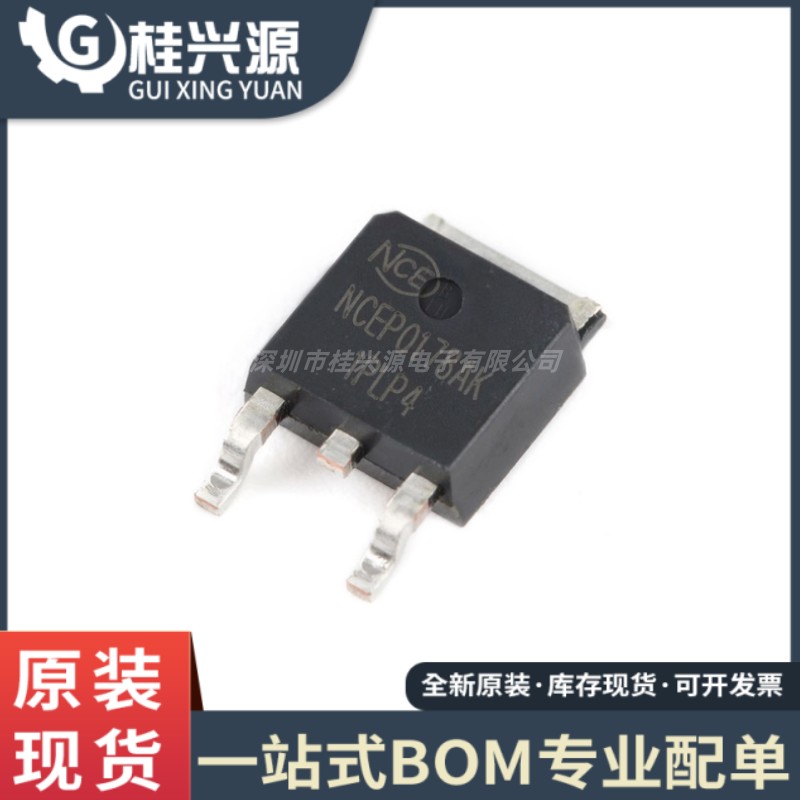全新 NCEP0178AK 贴片TO-252-2 100V/78A N沟道 MOS场效应管
