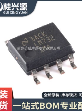 全新原装 LM7321MAX/NOPB 封装SOIC-8 运算放大器芯片
