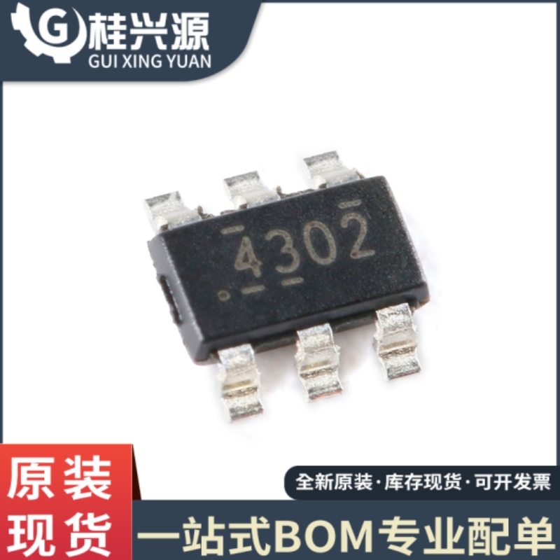 原装正品  TPS54302DDCR SOT-23-6 同步降压转换器芯片 专业配单