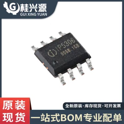 全新  IP5306 ESOP-8 2.1A充电2.4A放电 移动电源SOC芯片