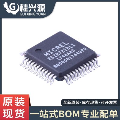 原装正品 KSZ8721BLI KSZ8721 LQFP-48 通信及网络IC 以太网芯片
