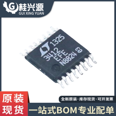原装正品 LTC3412EFE#TRPBF  LTC3412EFE 封装TSSOP16  专业配单