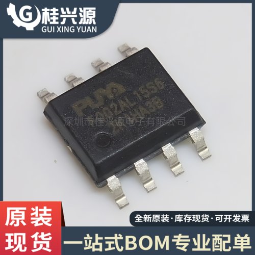 全新 PY32F002AL15S6TU F002AL15S6 封装SOP8  32位微控制器