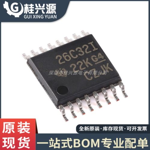 全新进口 AM26C32IPWR 丝印26C32I 封装TSSOP16 专业配单