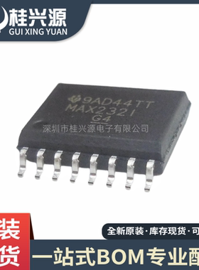 全新进口  MAX232IDWR封装 SOIC-16  驱动器芯片  专业配单
