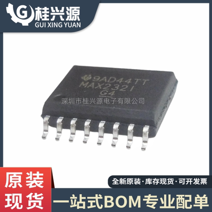 全新进口  MAX232IDWR封装 SOIC-16  驱动器芯片  专业配单