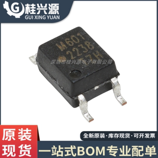 500E HCPL 丝印M601 封装 光耦IC芯片 全新HCPL SOP4 M601