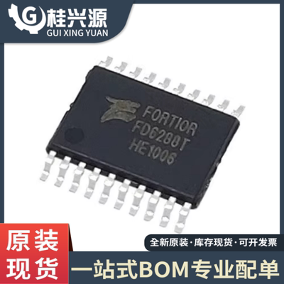 原装 FD6288T FD6288Q 250V 航模电调芯片IC  三相栅极驱动器