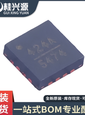 全新原装 HMC424ALP3E  QFN 丝印 424A  6位数控衰减器 RF射频 IC