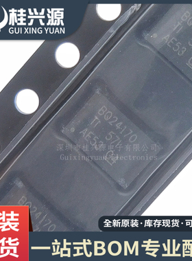 全新进口 BQ24170RGYT 封装QFN24 丝印BQ24170 电池管理芯片IC