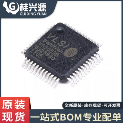 全新原装  VS1053B 封装 LQFP-48 音频接口/MP3芯片IC 专业配单