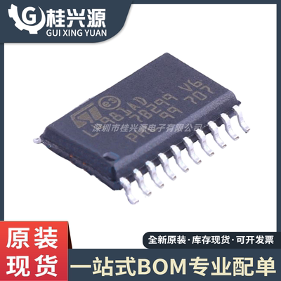 原装正品 L4981AD L4981AD013TR 贴片SOP-20 电源管理芯片IC