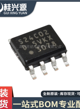 全新原装  S-24C02CI-J8T1U 丝印S24C02C 封装SOP8 电源芯片IC