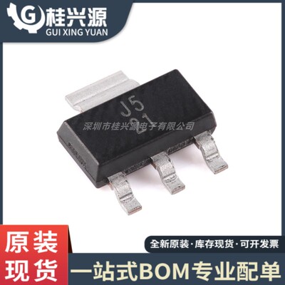 全新原装  UA78M05IDCYR 丝印J5 封装SOT-223-4 线性稳压器