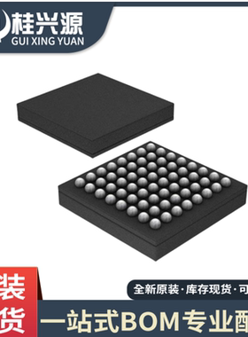 全新原装 STM32L072RZI6D 封装UFBGA64 32位微控制器 量大价优