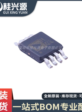 全新原装 AD8129ARMZ-REEL7 丝印HQA  MSOP8运算放大器
