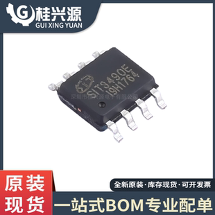 全新SIT3490EESA SIT3490 封装SOP8 RS-485/RS-422芯片