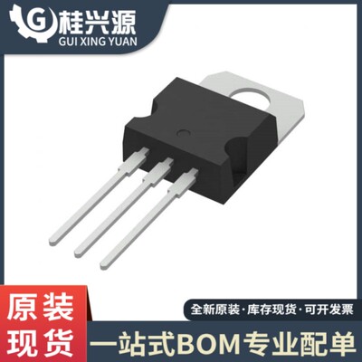 全新 L7906CV直插三端稳压管TO-220封装输出1.5A6V