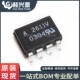 正品 sop8 HCPL HCPL2611 原装 封装 2611V A2611 光耦芯片