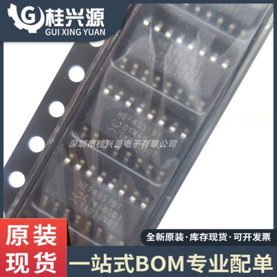 全新原装  HEF4051BT 封装 SOP-16 接口-模拟开关芯片