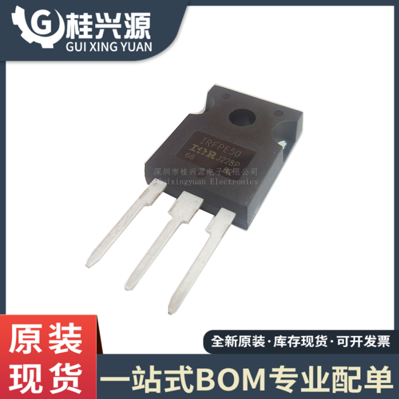 全新IRFPE50PBFTO-247