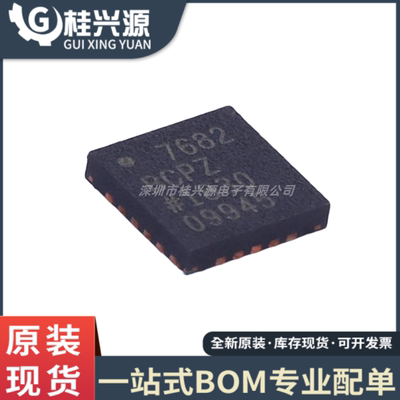 全新原装 AD7682BCPZRL7 封装LFCSP-20 16位转换器芯片IC
