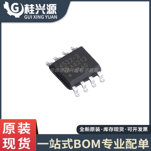 全新原装 ADA4522-2ARZ 4522-2 贴片SOP8 运算放大器芯片