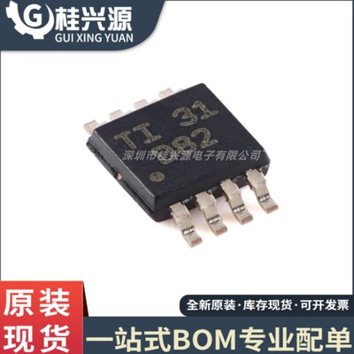 全新原装  DAC8552IDGKR 封装VSSOP-8 16位数模转换器芯片