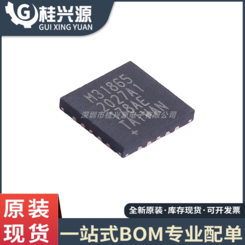 全新原装 MAX31865ATP 封装QFN20 数字温度开关传感器芯片IC