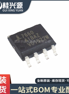 全新  ICL7660AIBA 封装SOP8 贴片 电压转换IC芯片