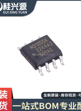 原装正品 MAX31855KASA M31855K SOP-8 传感器和探测器接口