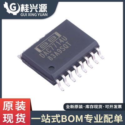 全新 DAC7714UB DAC7714U DAC7714 SOP16 数模转换器芯片
