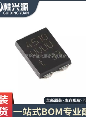 全新PMEG45U10EPDZ CFP15 45V，10A 极低VF MEGA肖特基势垒整流器