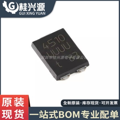 全新PMEG45U10EPDZ CFP15 45V，10A 极低VF MEGA肖特基势垒整流器