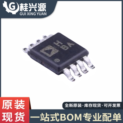 全新 AD8138ARMZ AD8138ARM 丝印HBA 贴片MSOP-8 放大器芯片