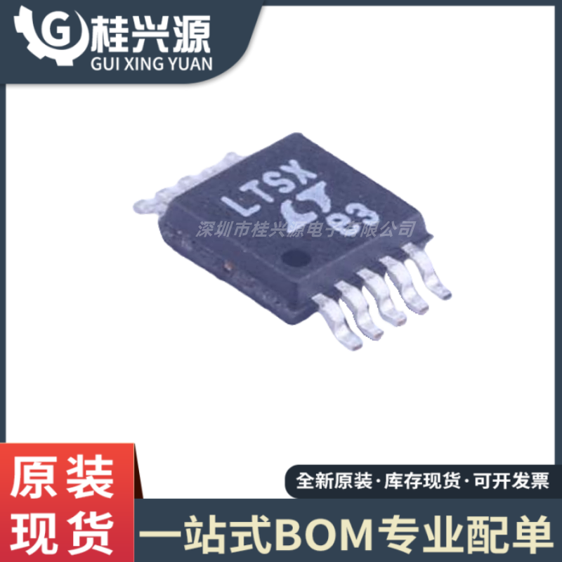 全新原装 LTC1871EMS LTC1871 贴片SOP8 丝印LTCTV 电源管理器IC