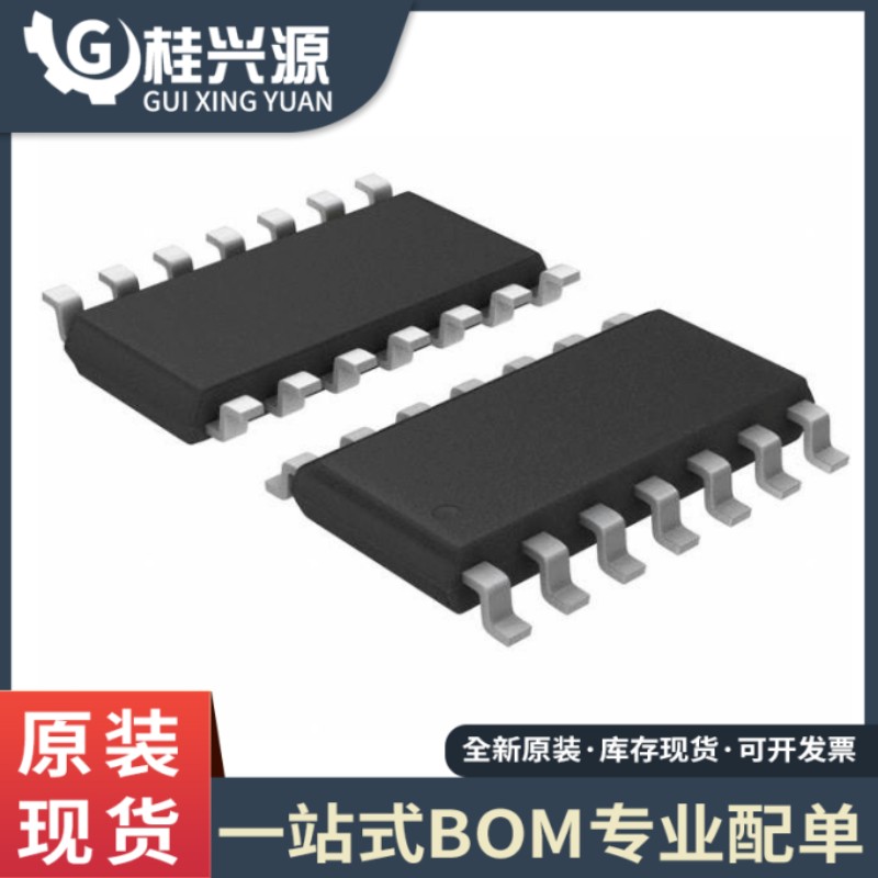 全新原装 CM6500UNX CM6500UNXISTR 贴片SOP14 电源管理芯片IC