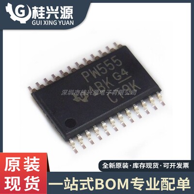 全新原装 TCA9555PWR丝印PW555 贴片TSSOP24 扩展器芯片IC