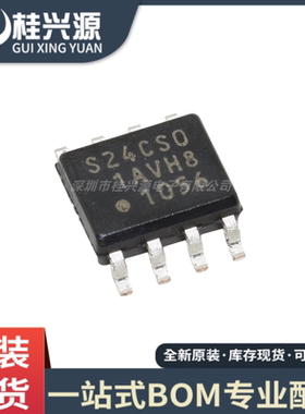 原装正品 S-24CS01AFJ-TB-G 丝印S24CS0 封装SOP-8 存储器芯片