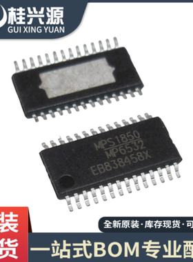 全新原装 MP6532GF-Z 丝印MP6532 封装TSSOP 5V-60V 电源芯片