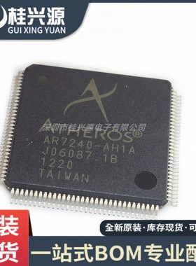 全新 AR7240-AH1A AR7240-AH1A 封装LQFP128 路由器芯片