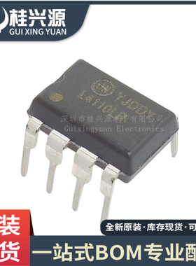 全新原装 FSL4110LRN  封装DIP-7 控制器 芯片 专业配单