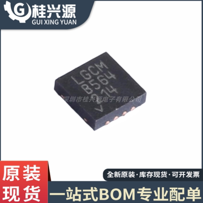 全新原装 LTC6362IDD#PBF  丝印LGCM 封装DFN8  专业配单