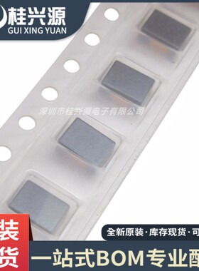 全新原装 AMCW4532B-2-510T 1812贴片共模滤波器/共模扼流器